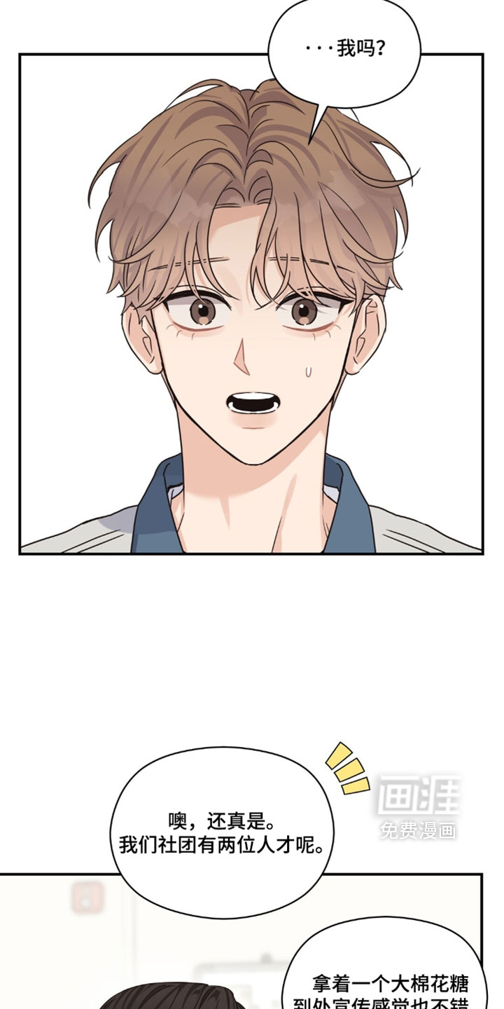 第144话11