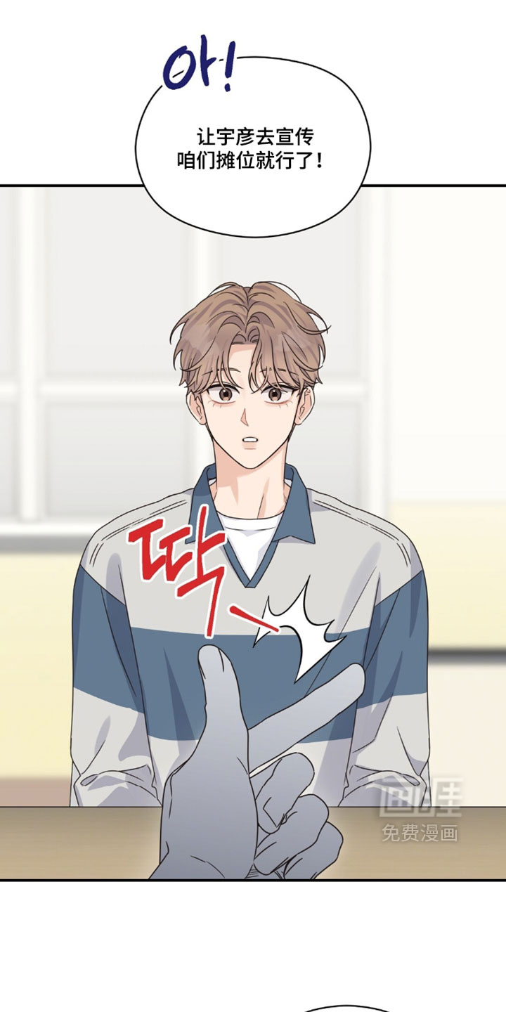 第144话10