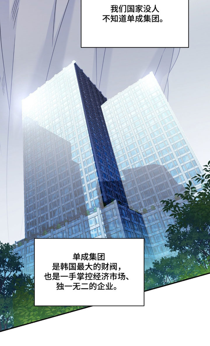 第144话19