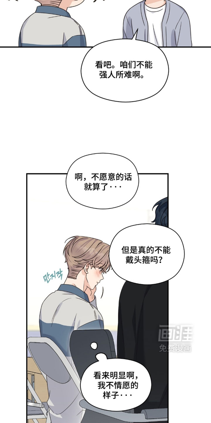 第144话15