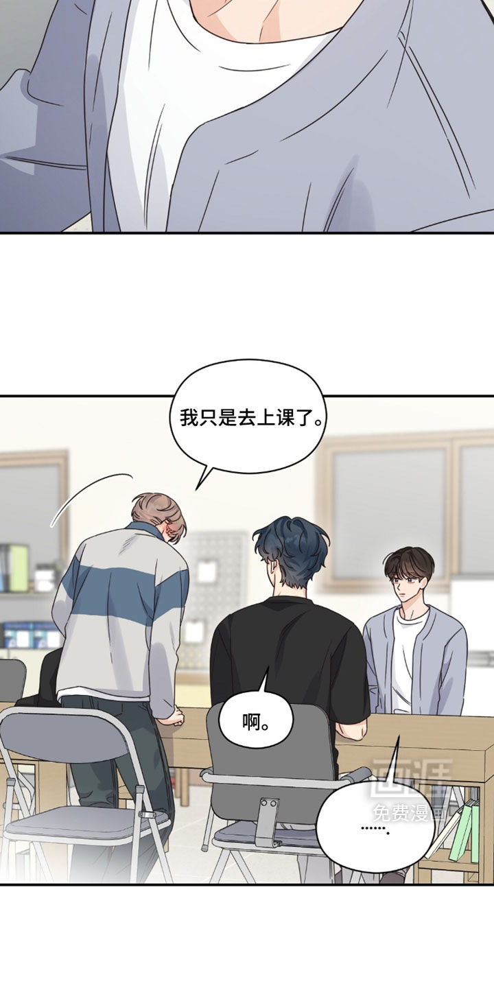 第144话3