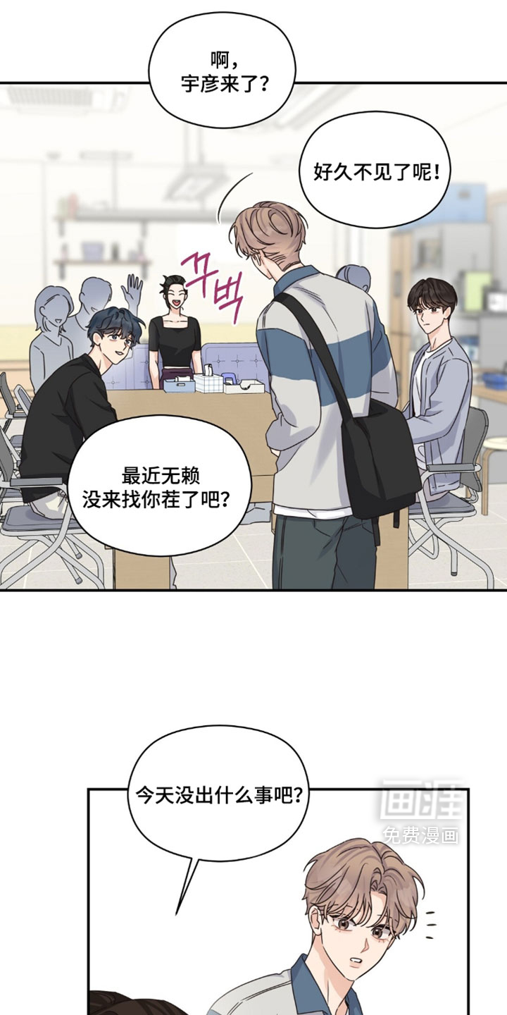 第144话1