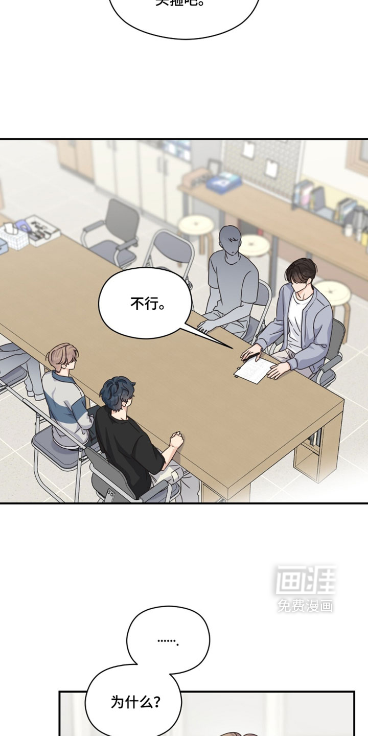 第144话13