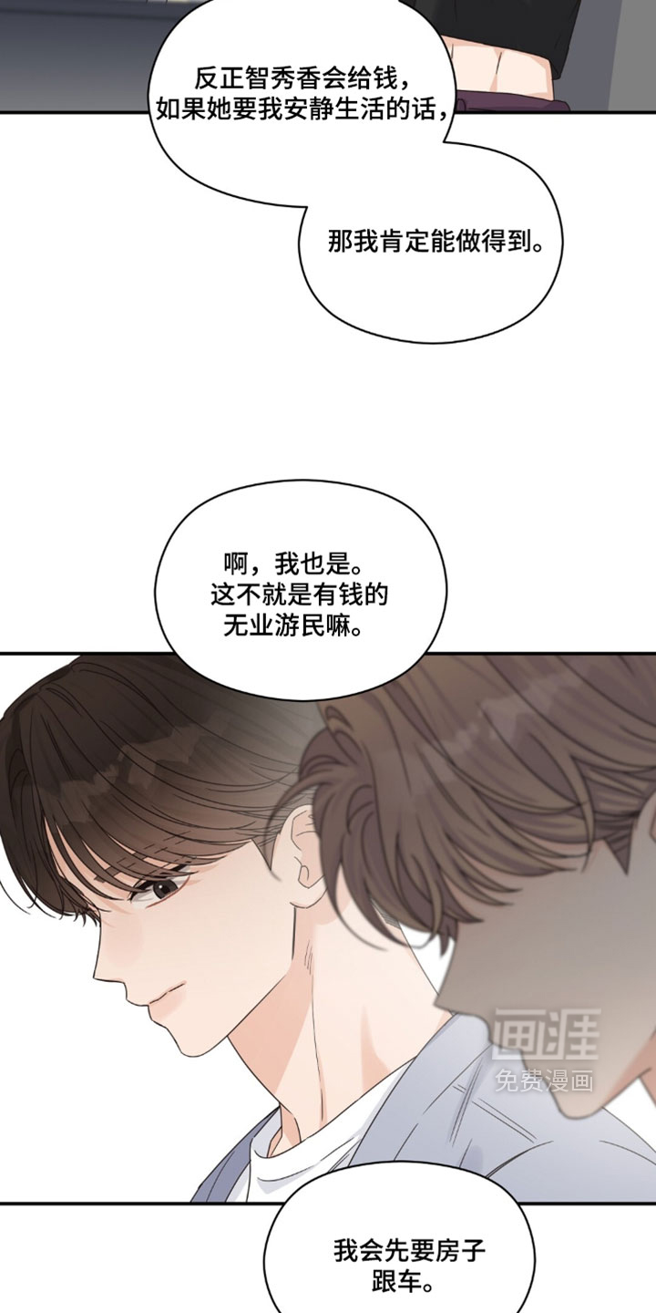 第144话24