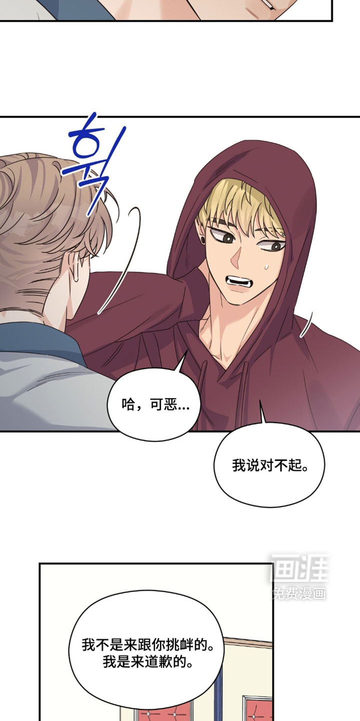 第143话8