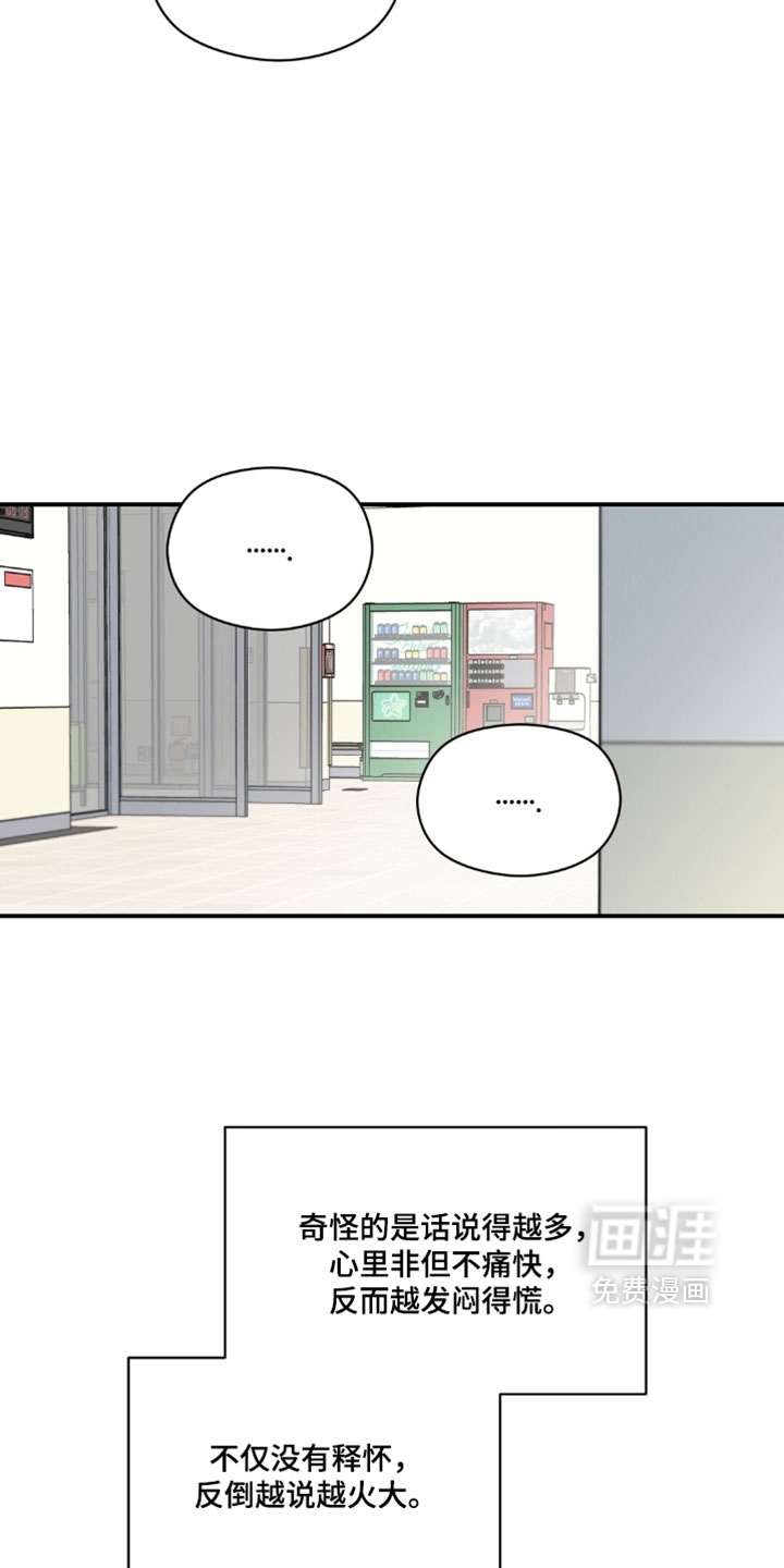 第143话19