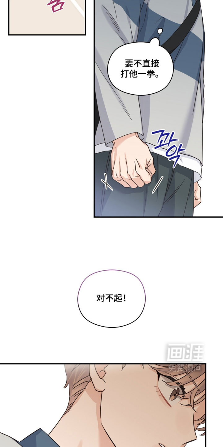 第143话7