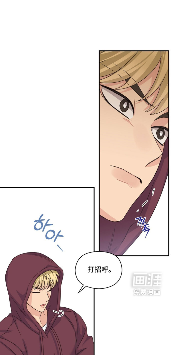 第143话28