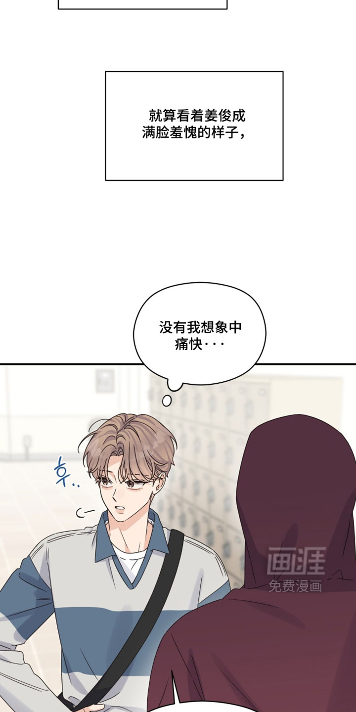 第143话20