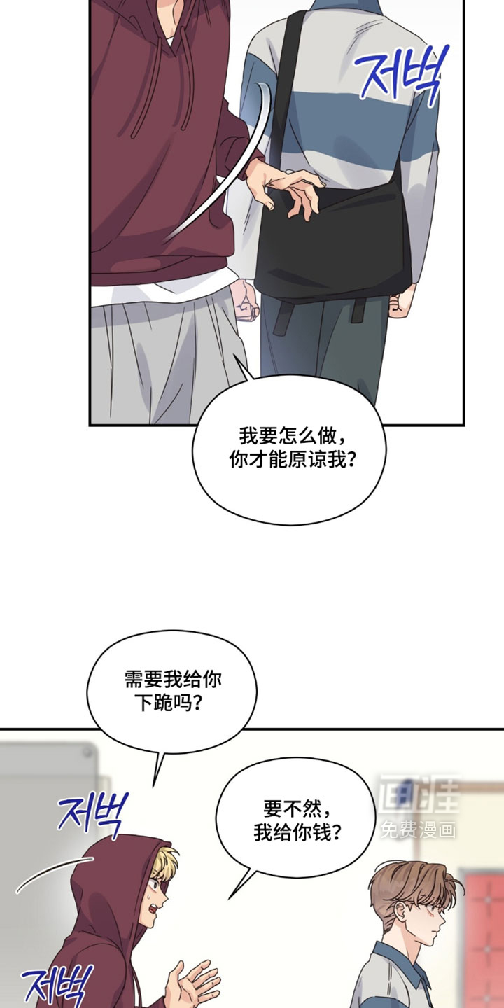 第143话25