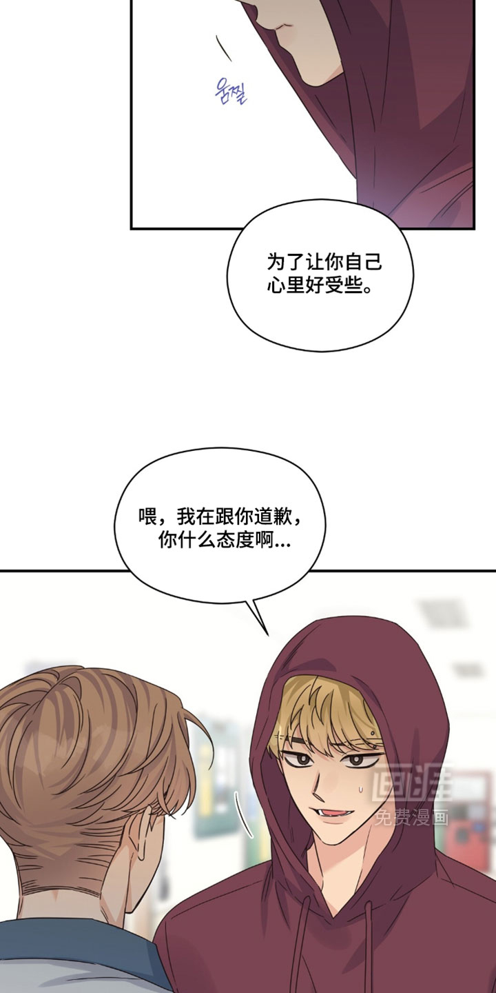 第143话17