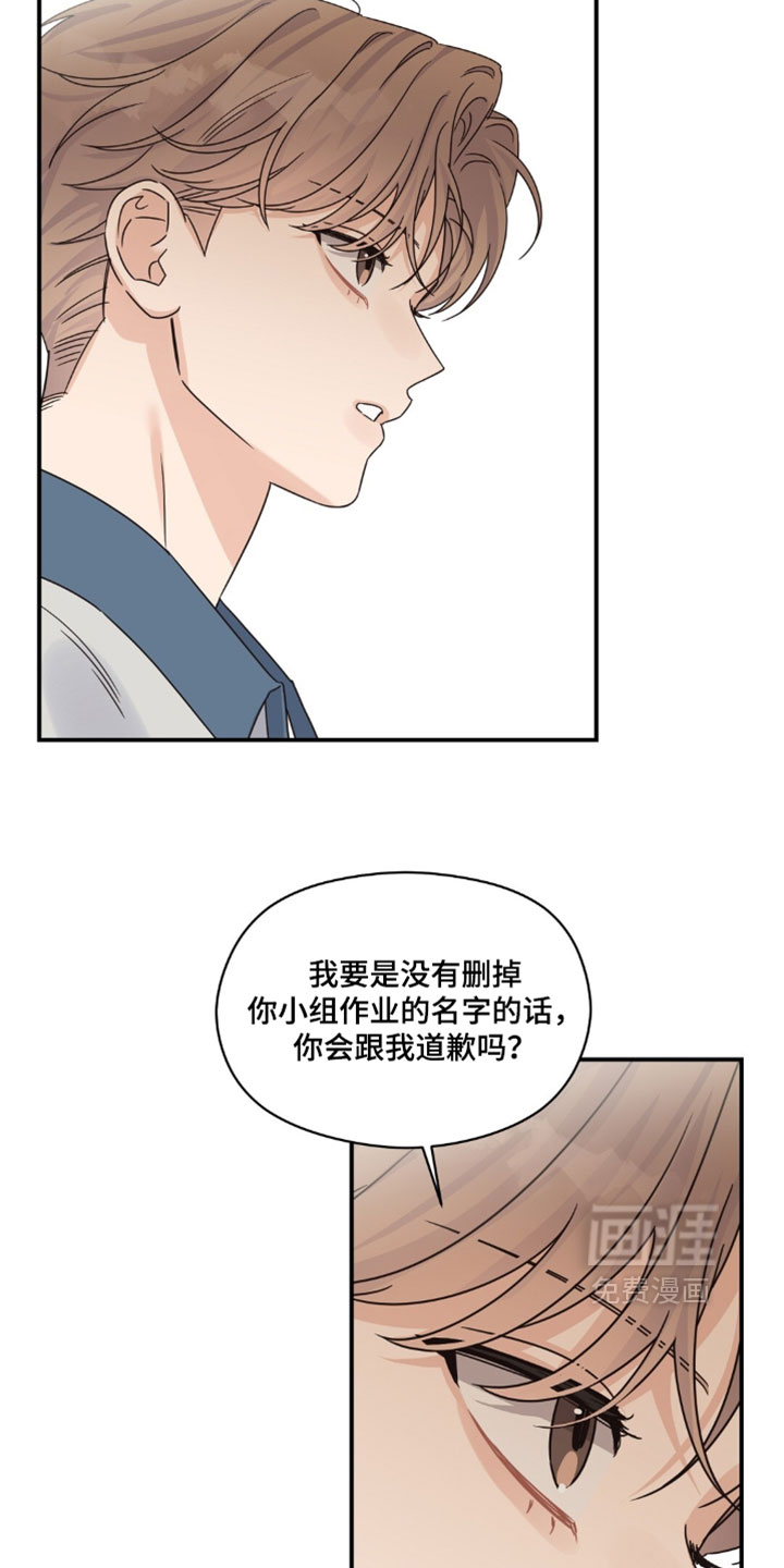 第143话14