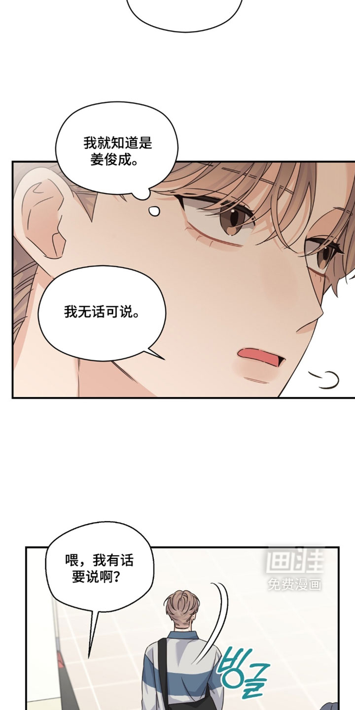 第143话3
