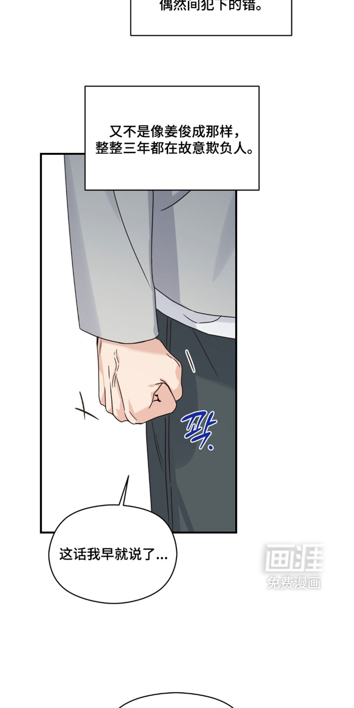 第143话23