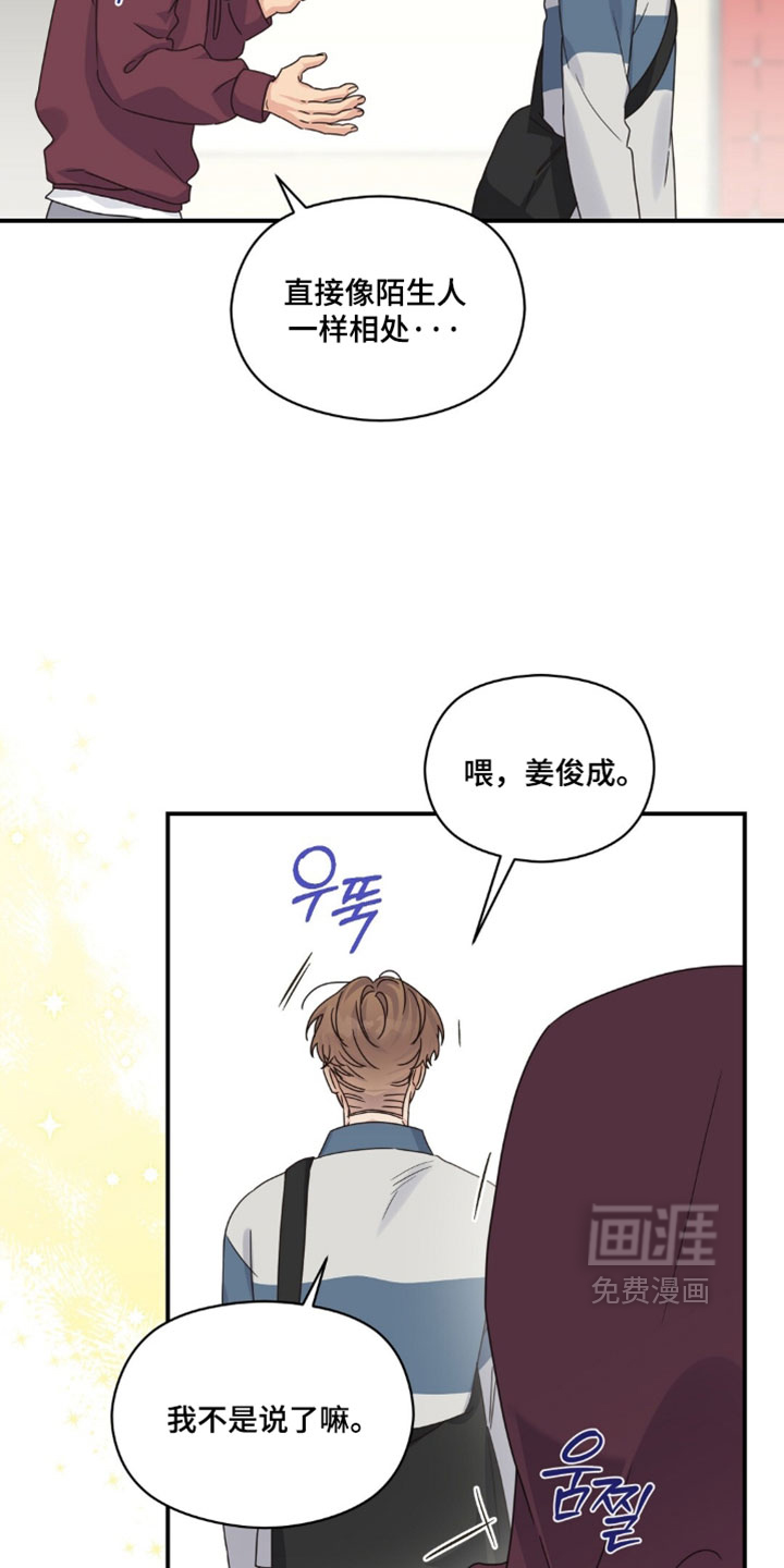 第143话26