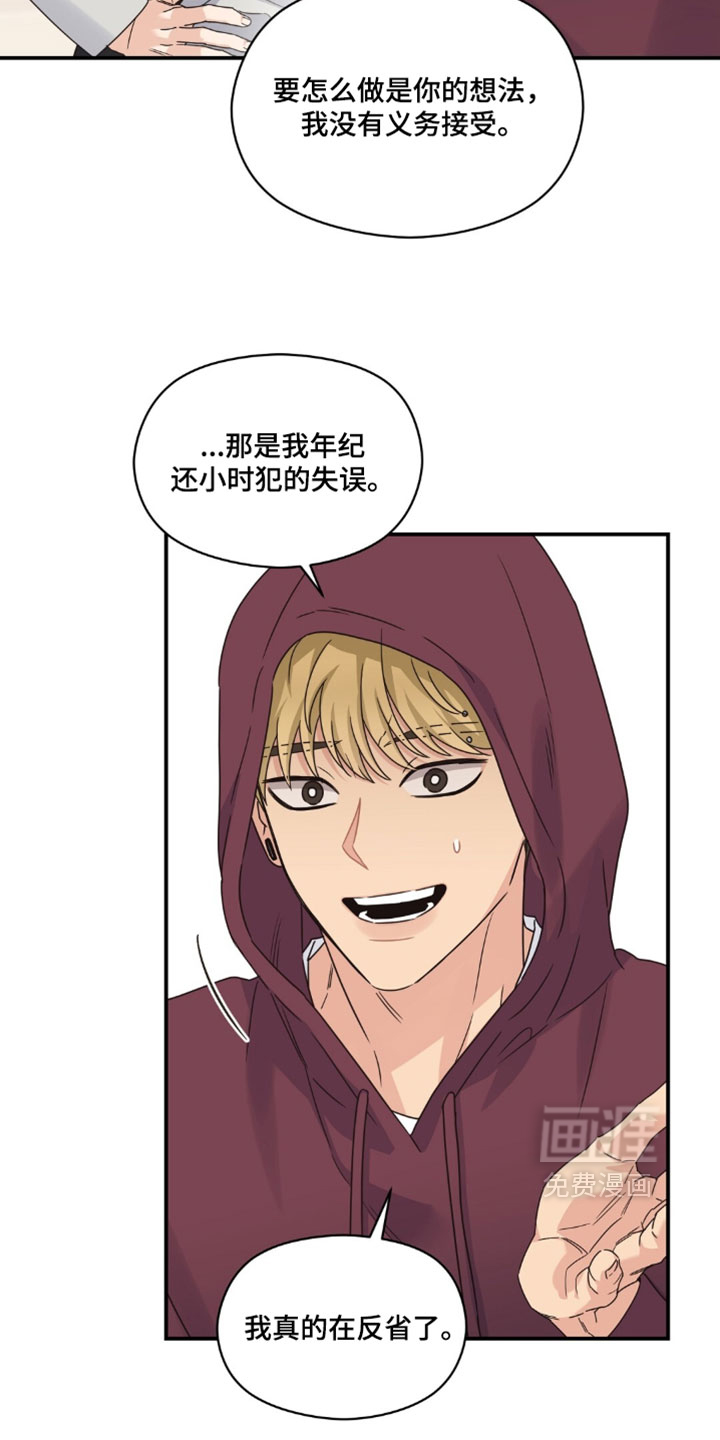 第143话21