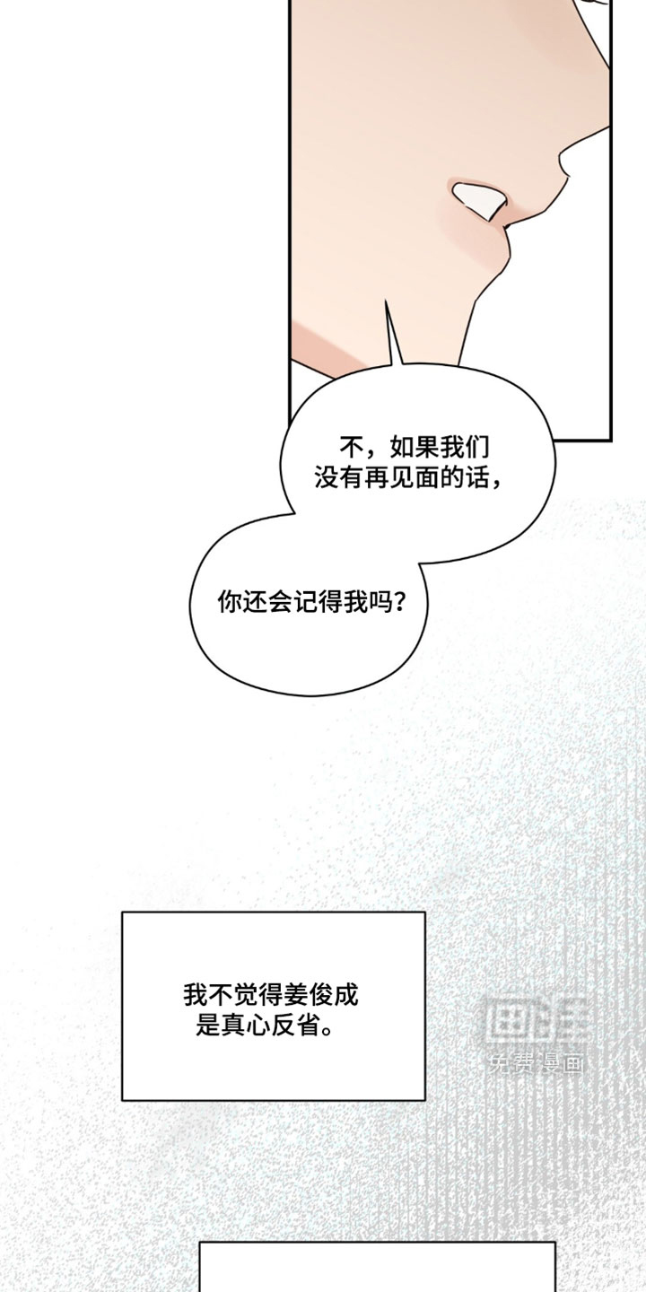 第143话15