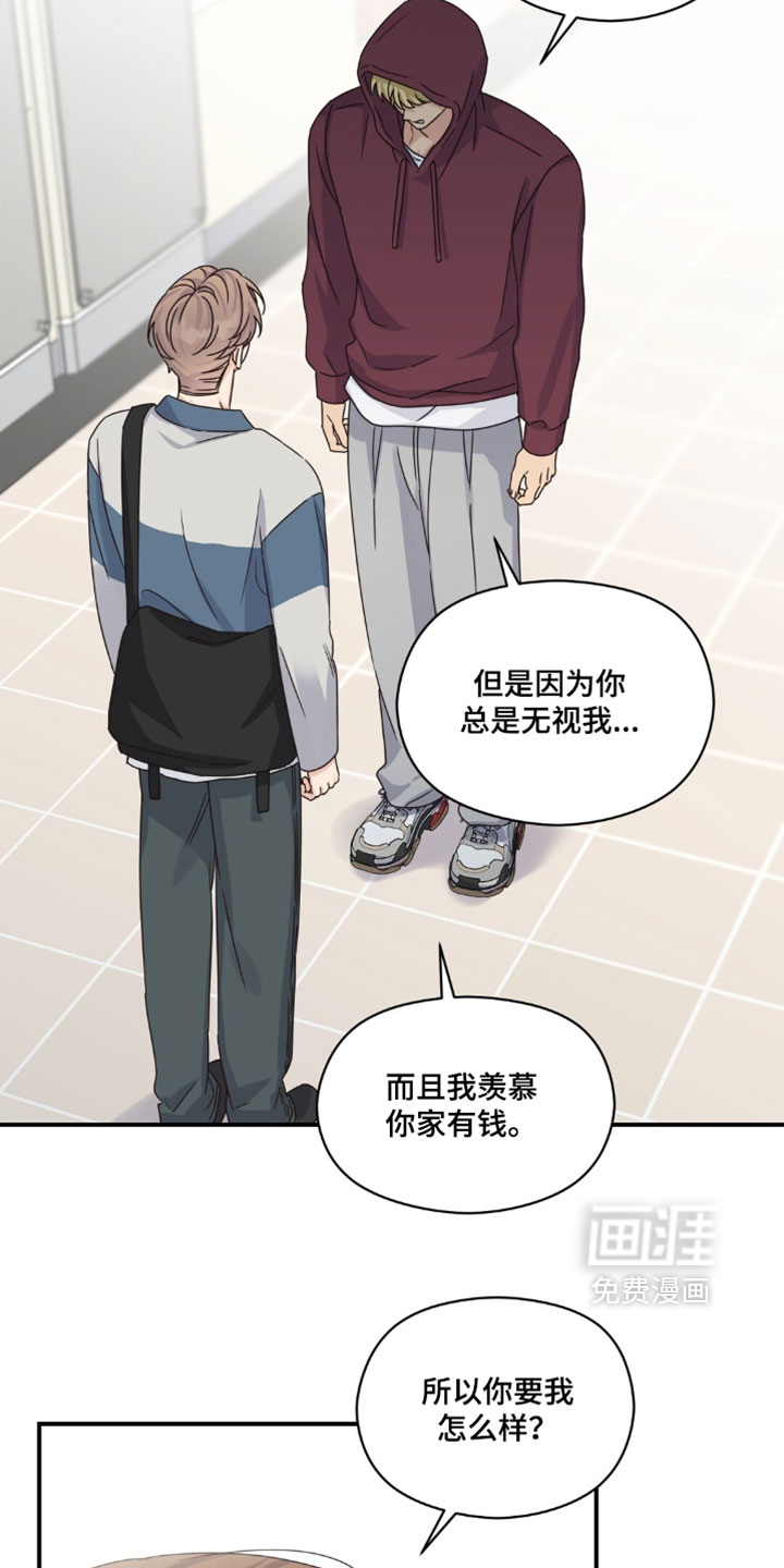 第143话13
