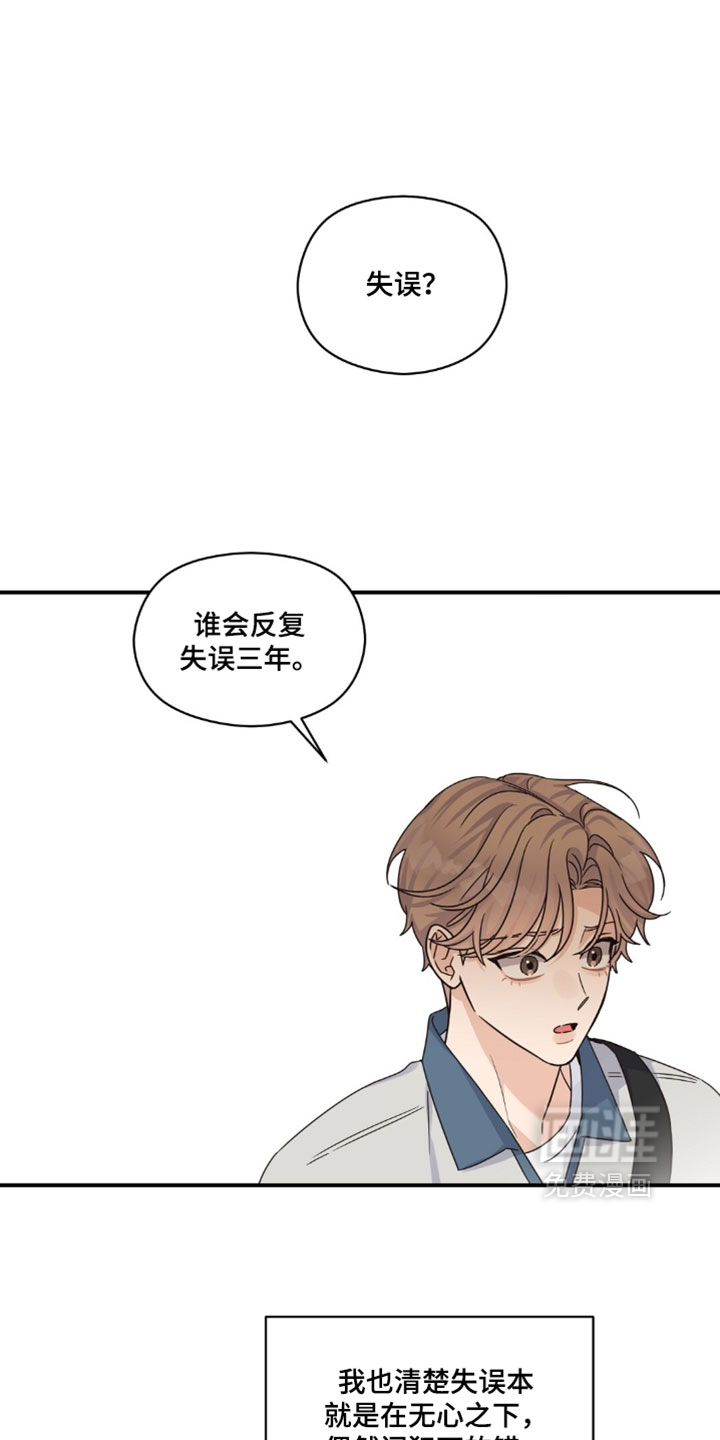 第143话22