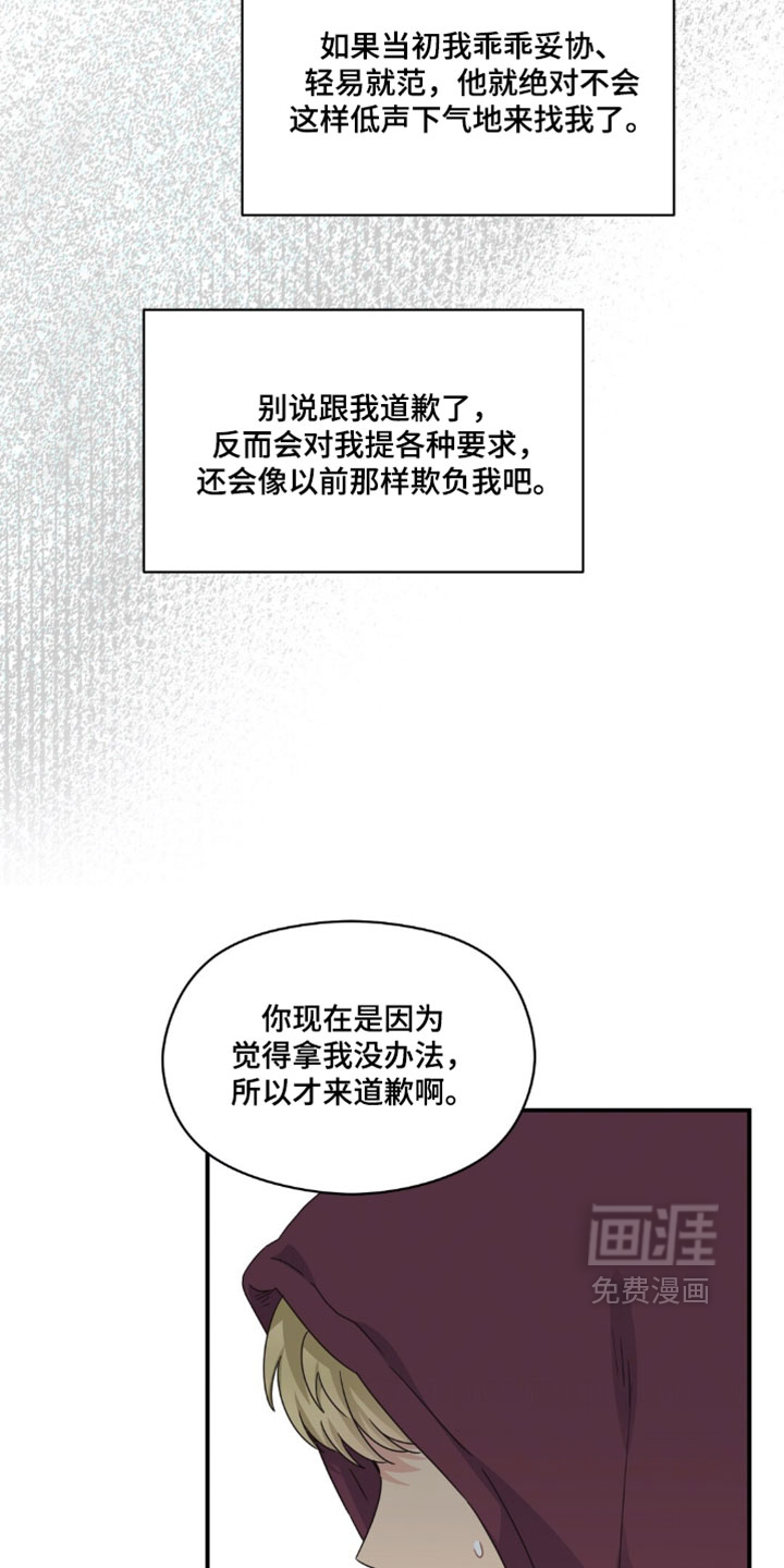 第143话16