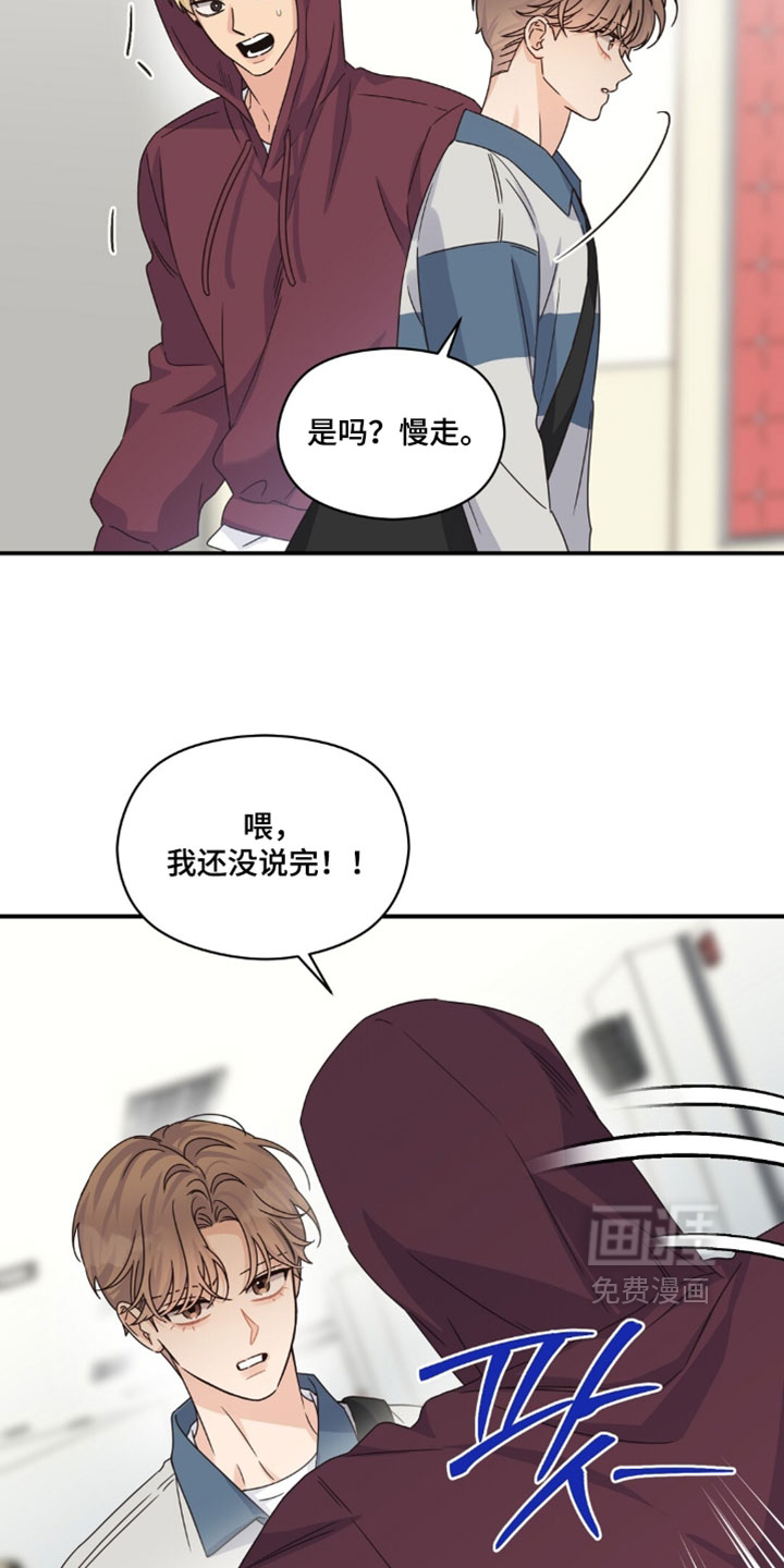 第143话11