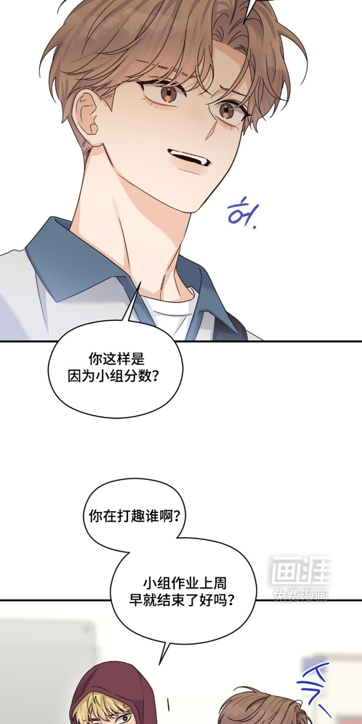 第143话10
