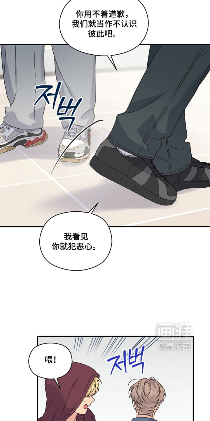 第143话24