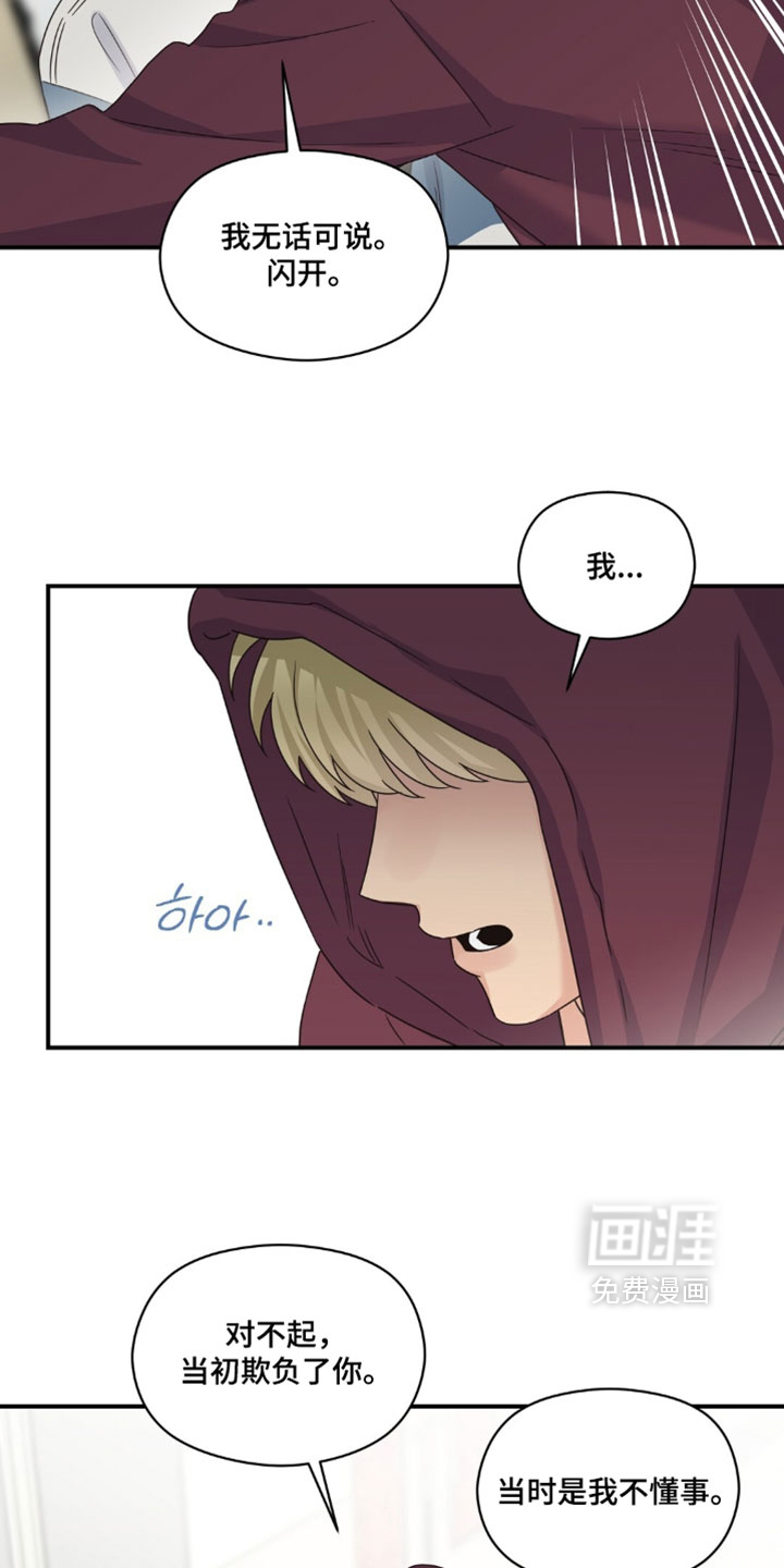 第143话12
