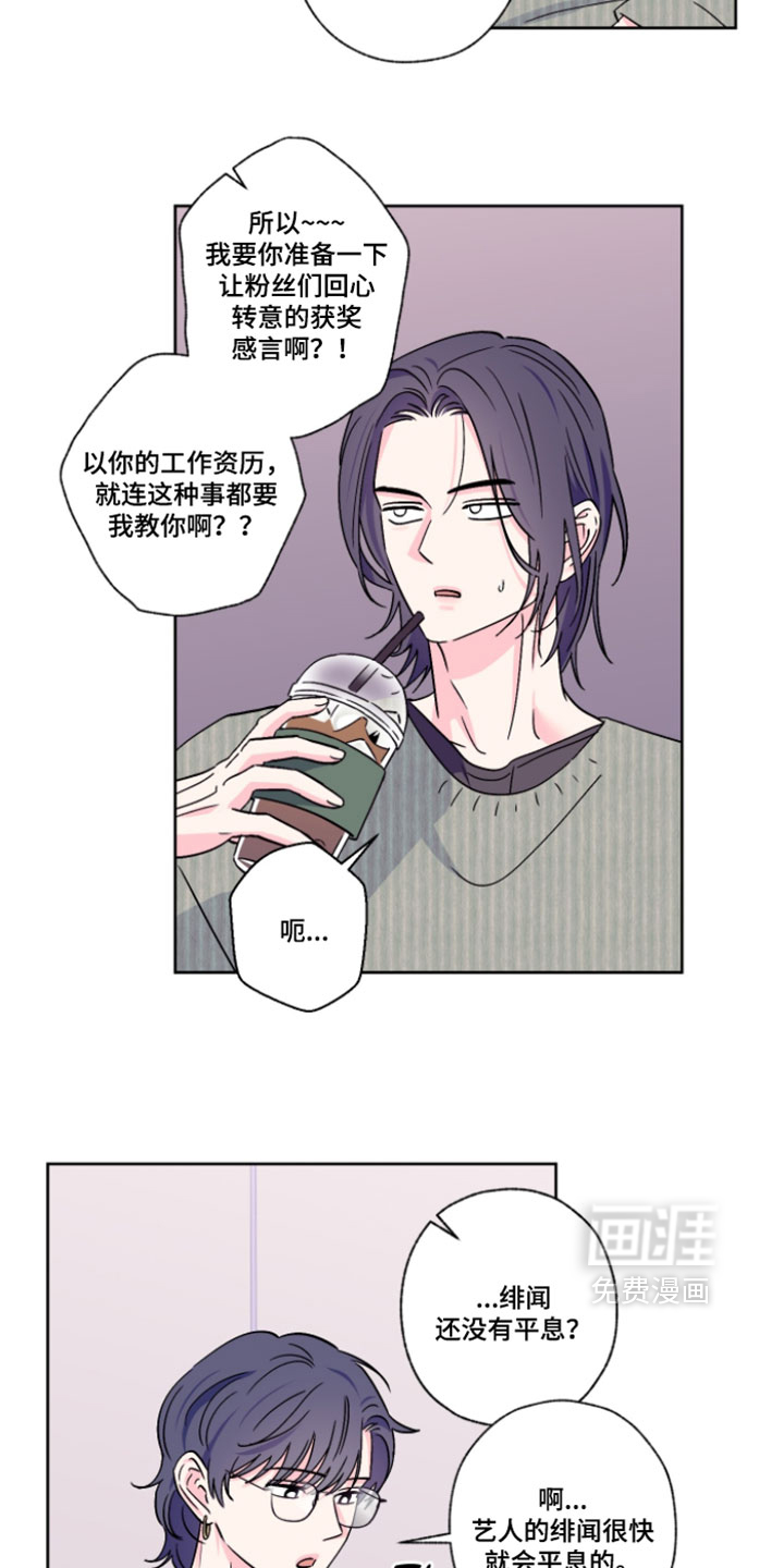 第75话11
