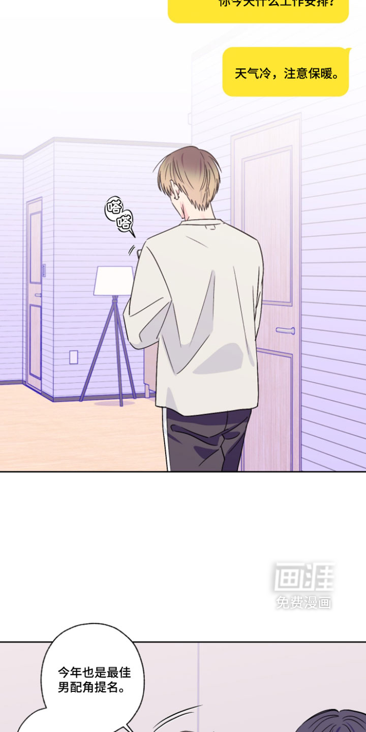第75话7