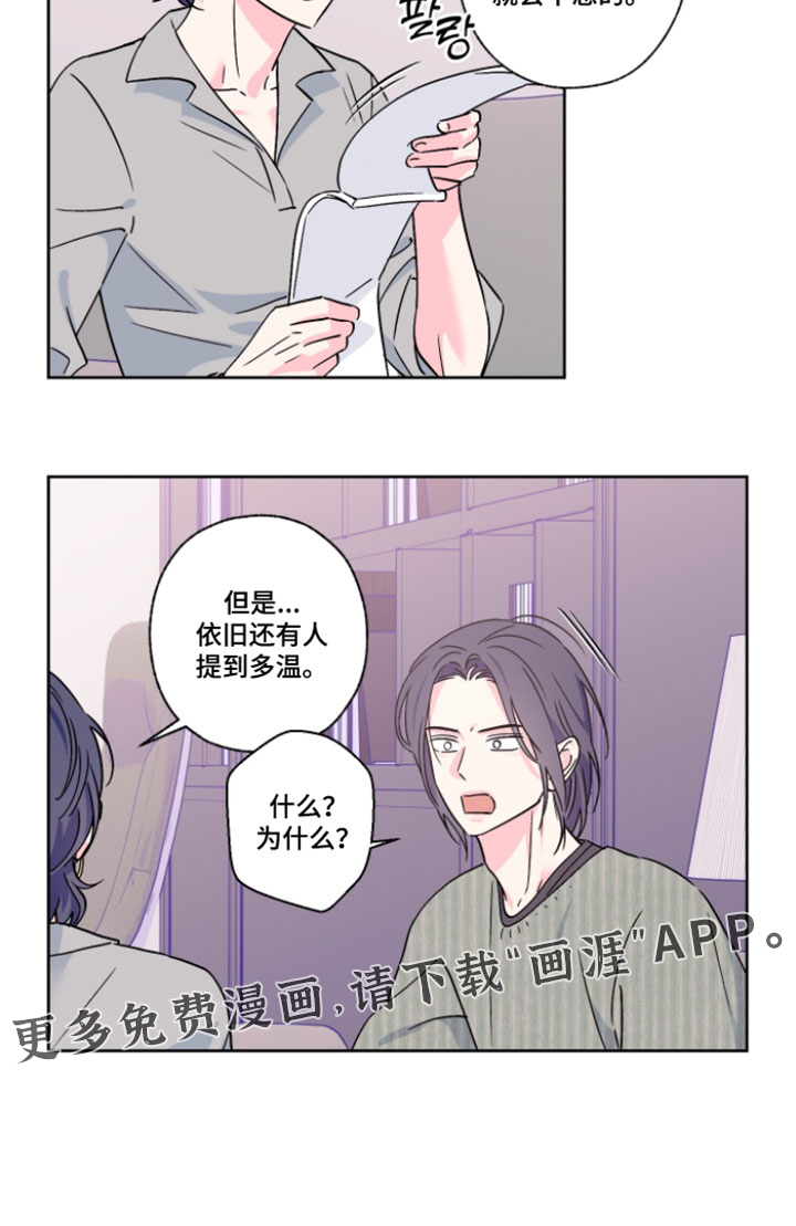 第75话12