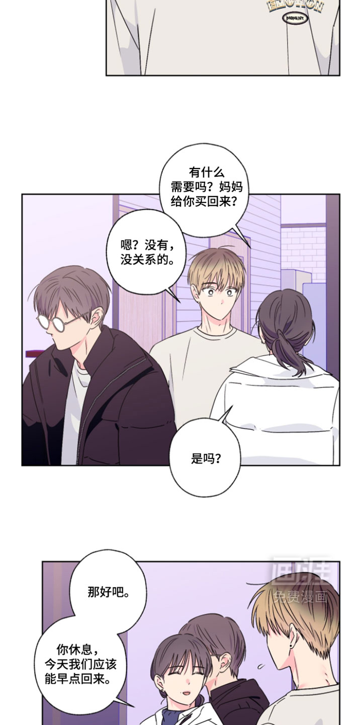 第75话2