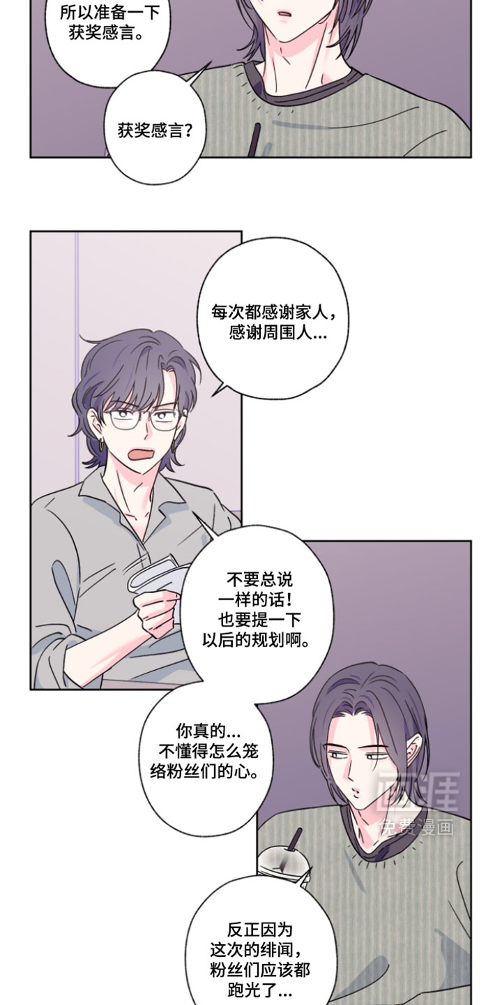 第75话10