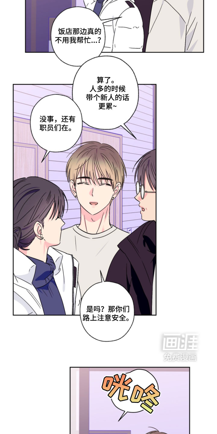 第75话3