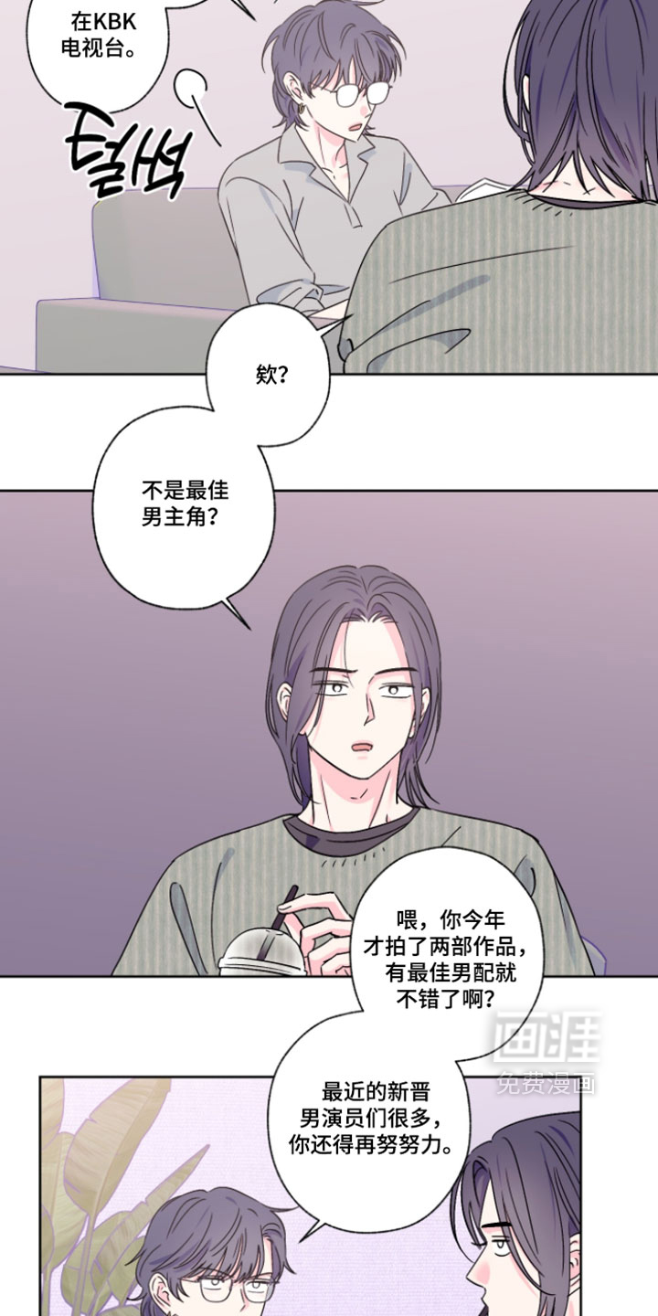 第75话8