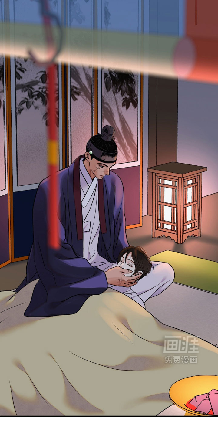 第183话 第11页