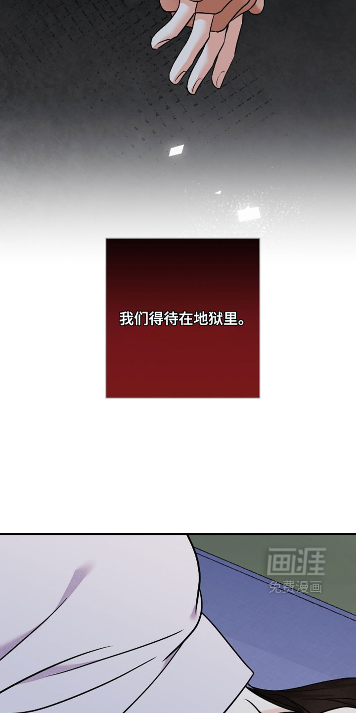 第183话 第6页