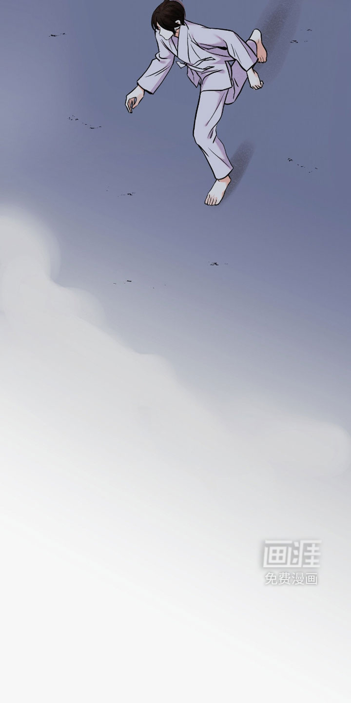 第183话 第9页