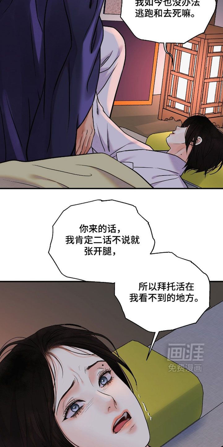 第183话 第18页
