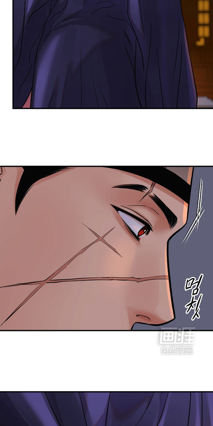 第183话 第16页