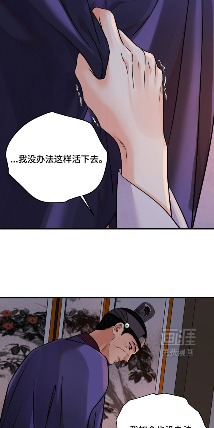 第183话 第17页