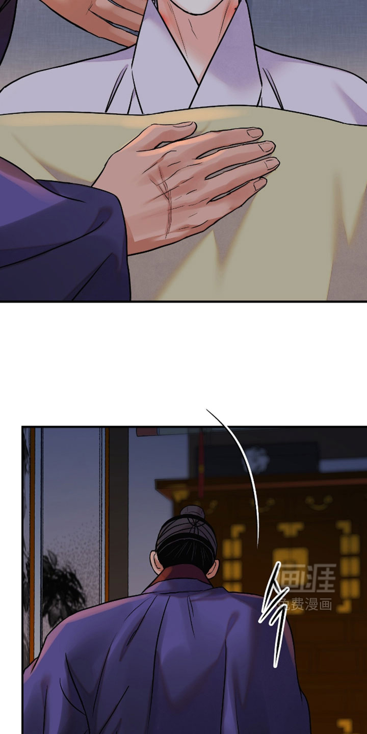 第183话 第15页