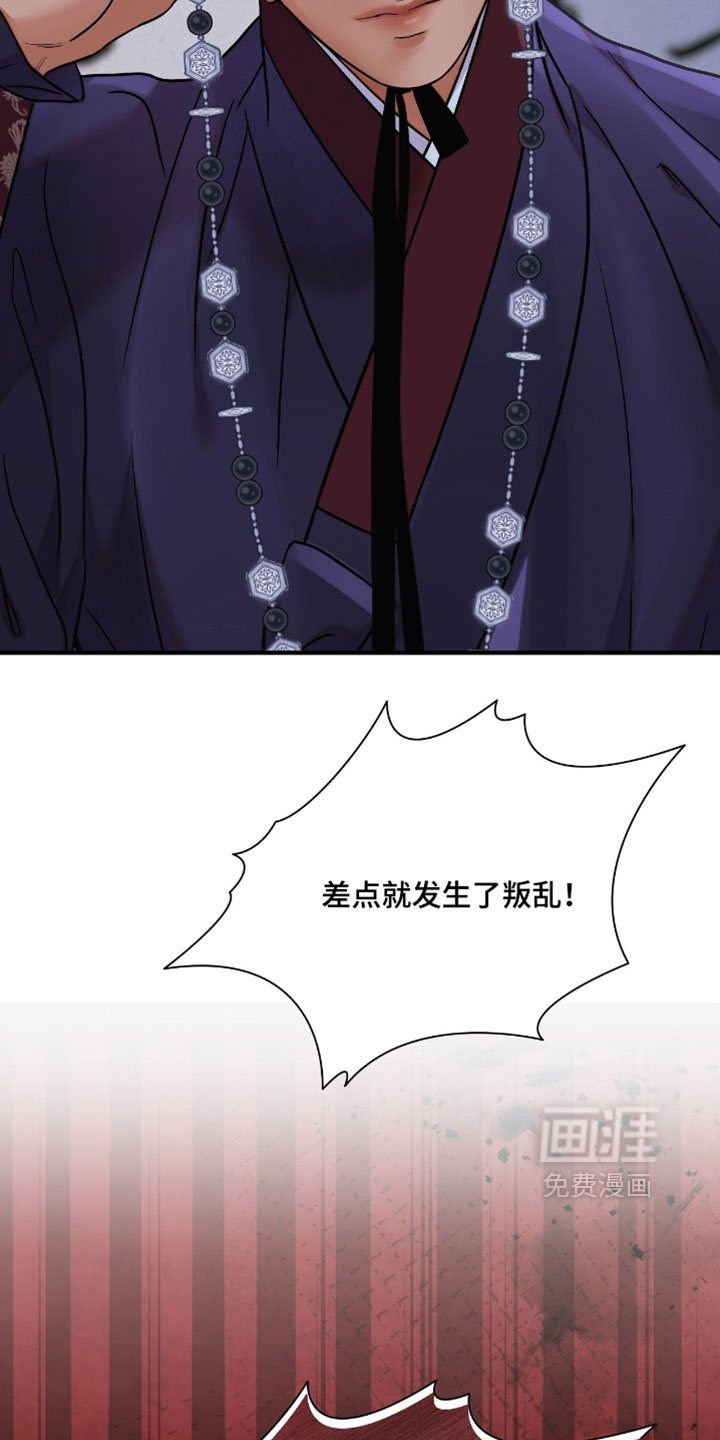 第183话 第27页