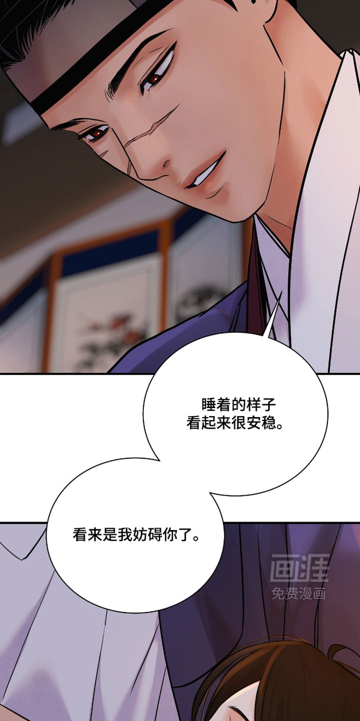 第183话 第13页