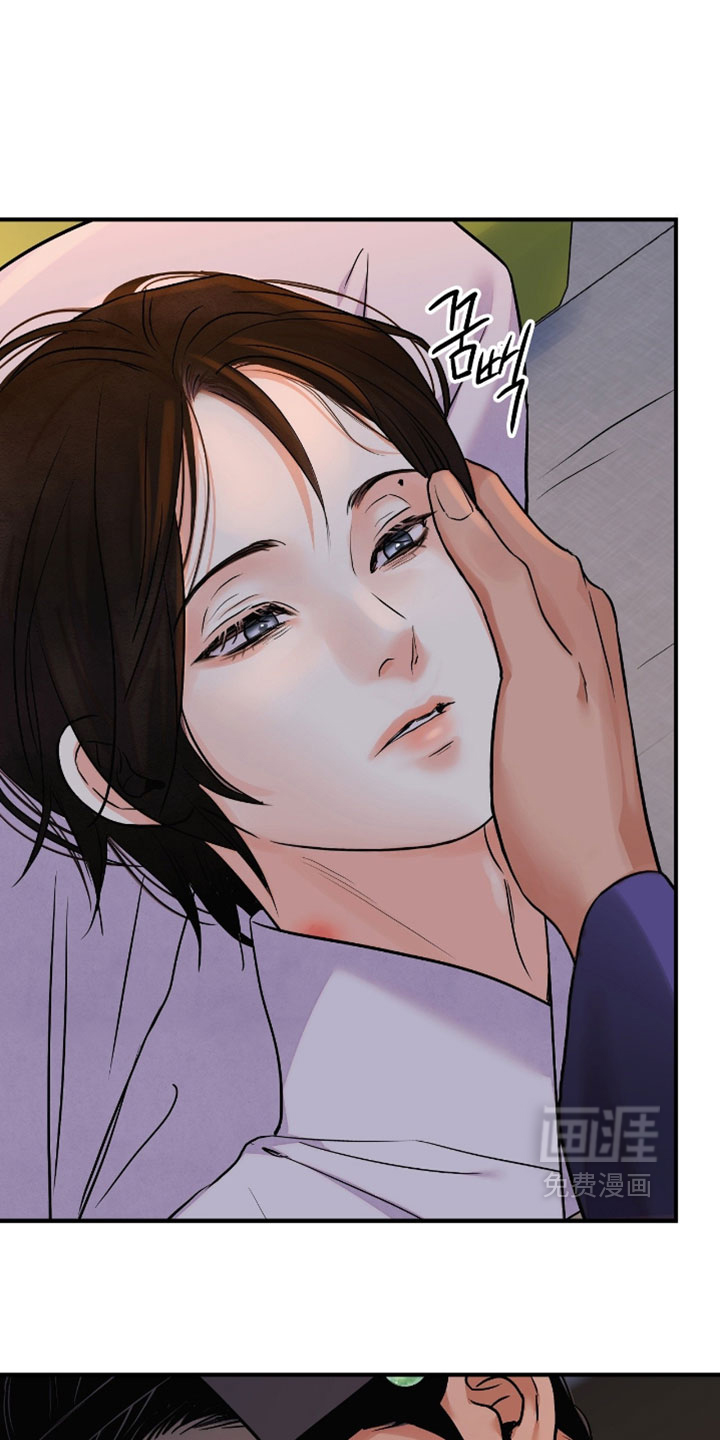 第183话 第12页