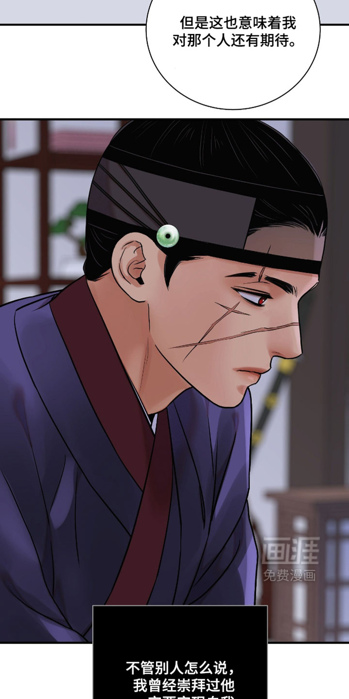第182话12
