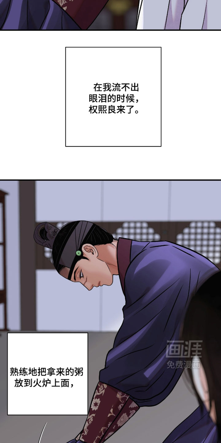 第182话7