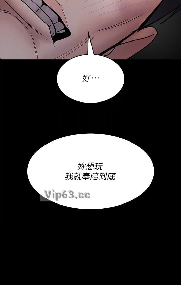 第124话7