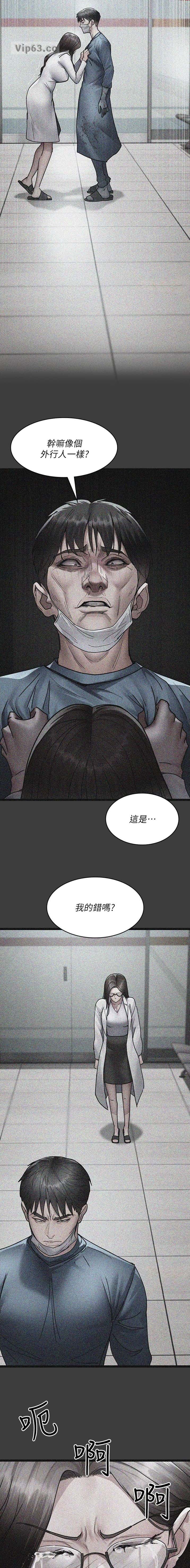 第124话2