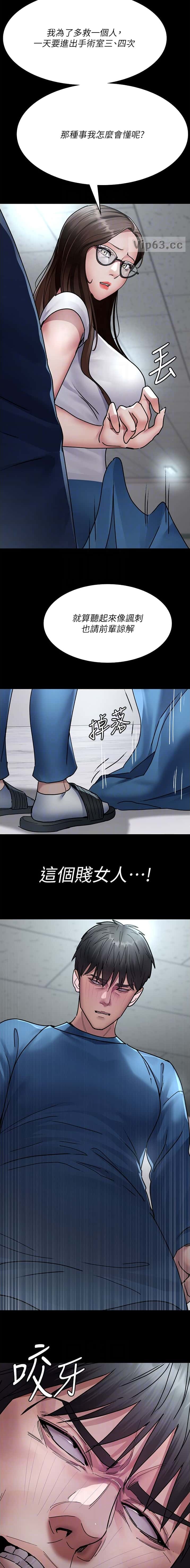 第124话6